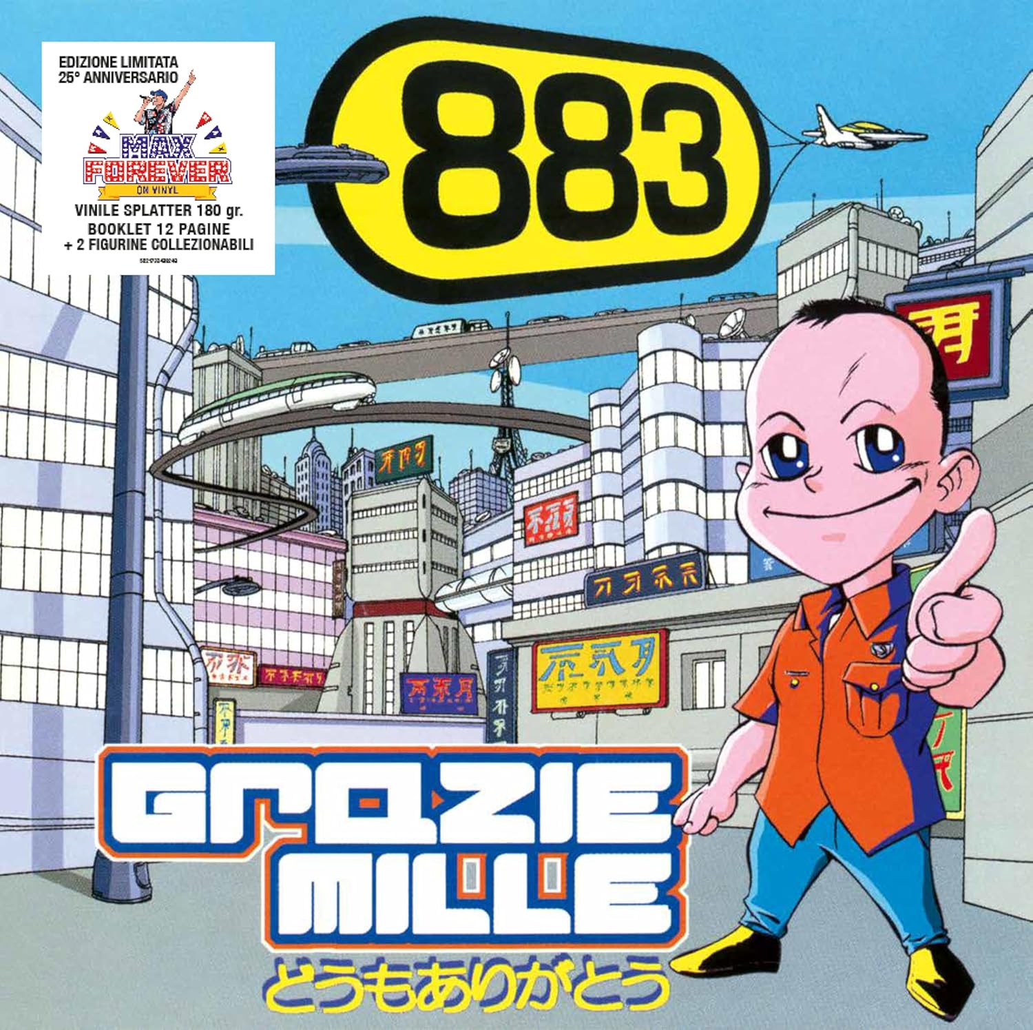 Grazie Mille