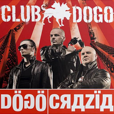Dogocrazia