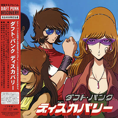 Discovery: Interstella 5555 Edition