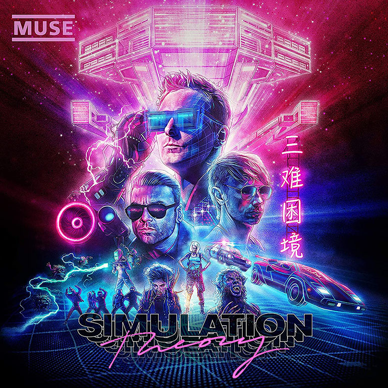 Simulation Theory LP | Vinili Muse
