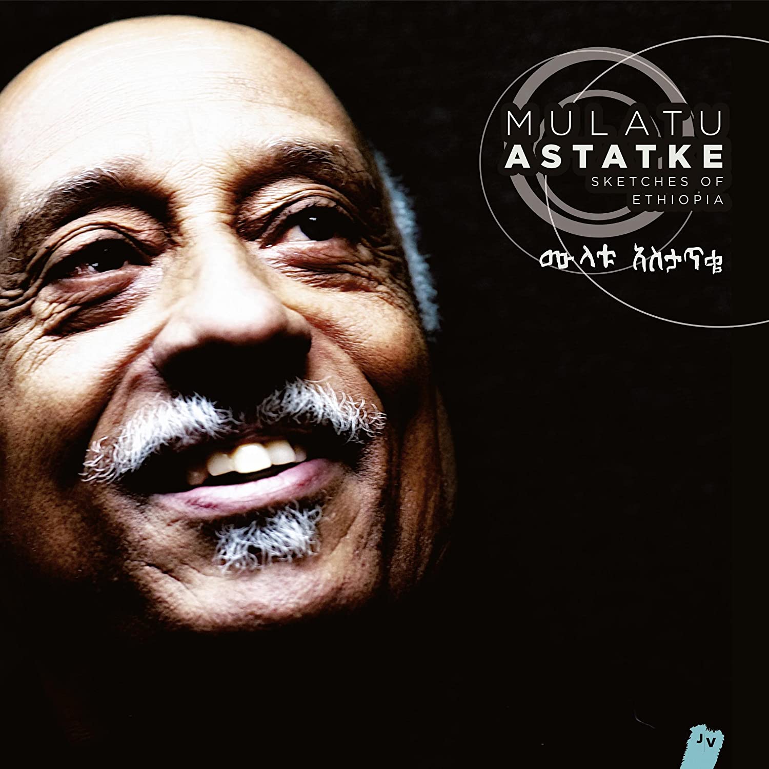 Sketches of Ethiopia LP
