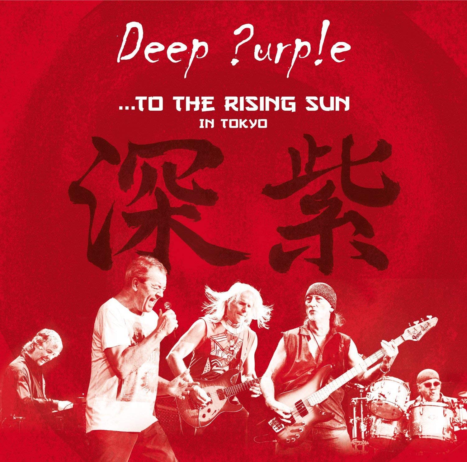 To The Rising Sun (in Tokyo) 3xLP | Vinile Deep Purple
